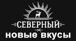 Три новых вкуса табака Северный