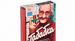 Табак для кальяна Табабка