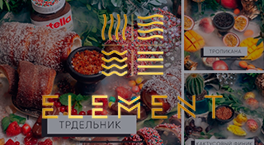 8 новых вкусов табака Element