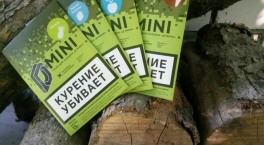 Табак для кальяна D-mini. Чем выделяется от остальных?