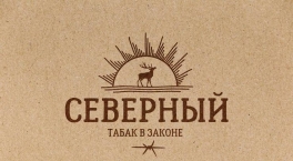 Кальянный табак Северный: вкусы, рекомендации