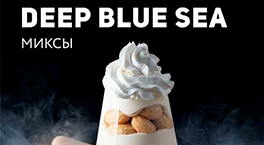 Возвращение легендарного Deep Blue Sea от Darkside