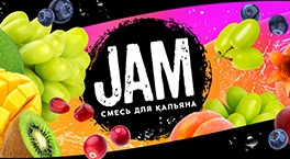 Смесь для кальяна JAM