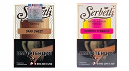 2 новых вкуса Serbetli