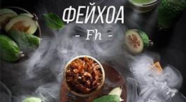Новый вкус Daily Hookah - Фейхоа