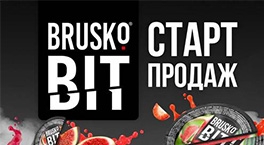 Новинка: Brusko Bit - готовые миксы в мини-упаковке