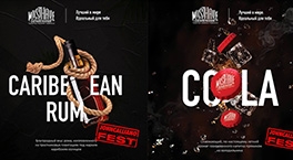 3 новых вкуса от Must Have