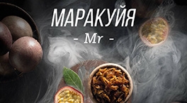 Новый вкус Daily Hookah - Маракуйя