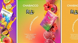 3 новых лимитированных вкуса смеси Chabacco