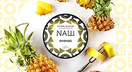 4 новых вкуса табака НАШ