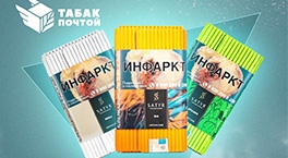 3 новых вкуса Satyr