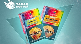 2 новых вкуса Spectrum Mix Line