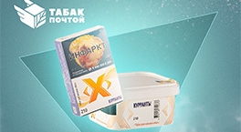 Новый вкус Курранты от Икс