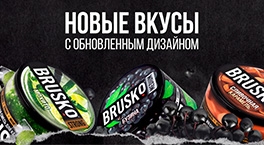 7 новых вкусов смесей Brusko