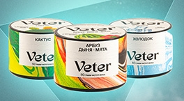 3 новых вкуса смеси VETER