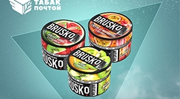 3 новых вкуса смесей Brusko