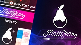 Новые вкусы табака Mattpear