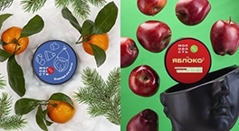 Новогодние вкусы табака Молодость