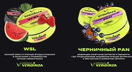 2 новых вкуса табака Original Virginia