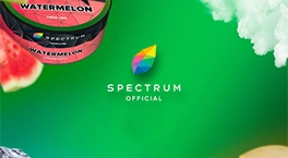 Новые вкусы табака Spectrum