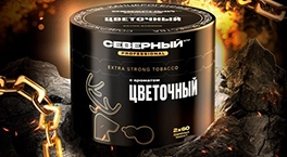 Новый вкус: Северный Professional - Цветочный