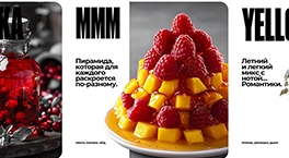 КОЛЛАБОРАЦИЯ JENT X SARKO ZY 2