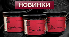 Новые вкусы от Trofimoff&#039;s