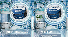 2 новых вкуса табака BLISS