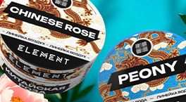 2 новых вкуса табака Element