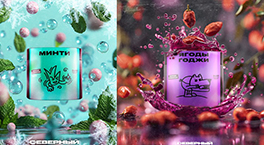 2 новых вкуса табака Северный