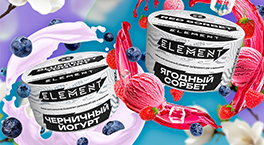 Новые вкусы вкусы табака Element