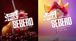 Новые вкусы от SEBERO