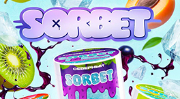Новые вкусы Северный Sorbet