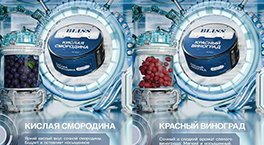 Новые вкусы от BLISS