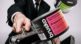 Новый BRUSKO ZERO