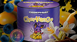 Новые вкусы от Северный