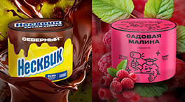 Новые вкусы от Северный