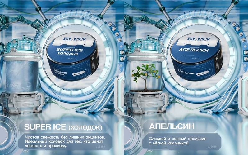 Новые вкусы табака BLISS Новые вкусы табака BLISS