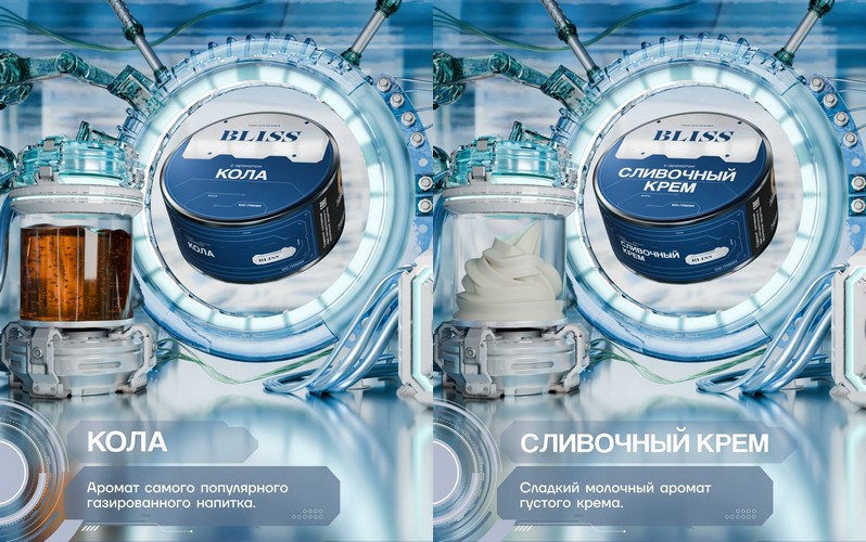 Новые вкусы табака BLISS Новые вкусы табака BLISS