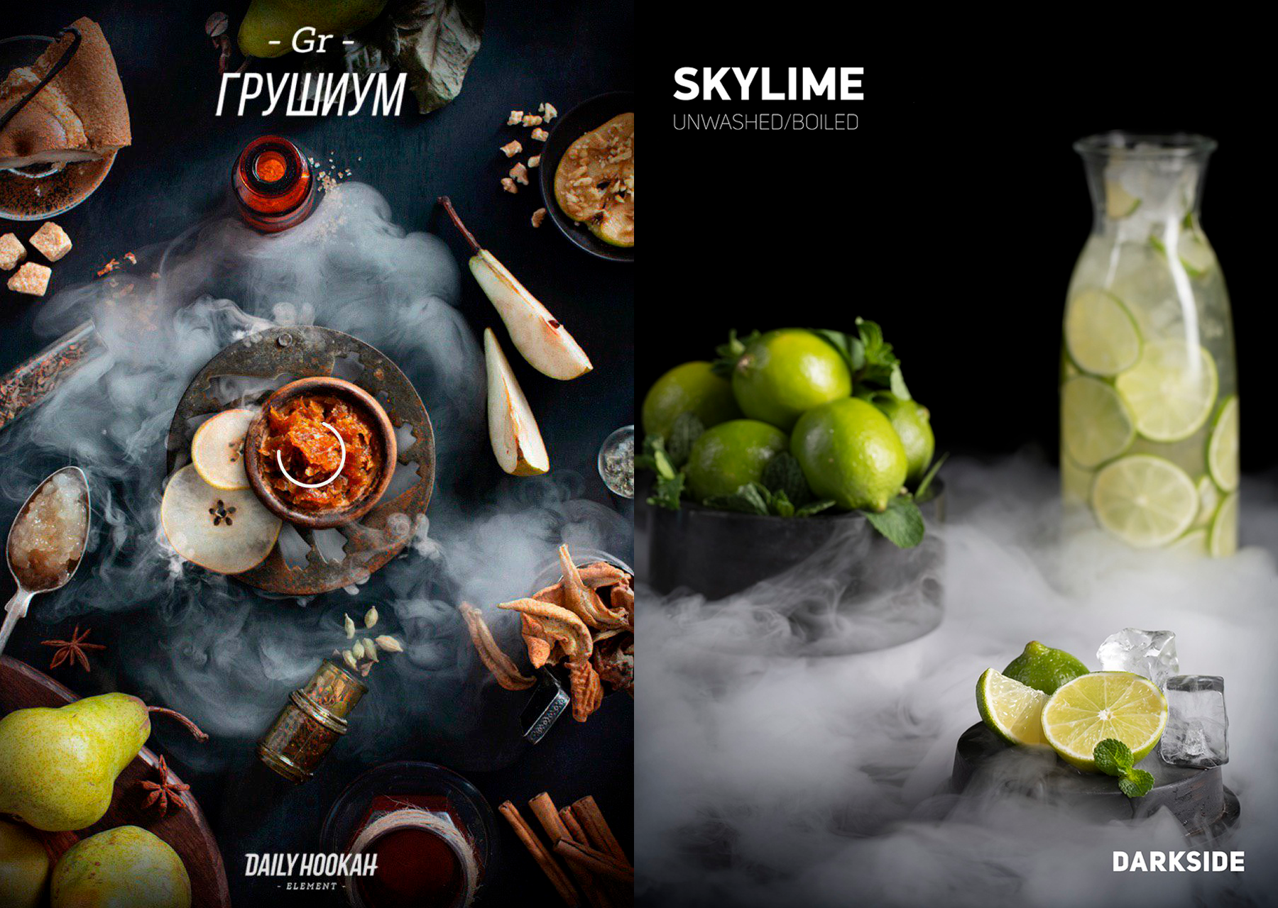 Новые вкусы Darkside и Daily Hookah от 6 февраля 2019 года