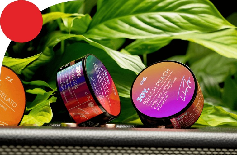 Табак для кальяна JOY