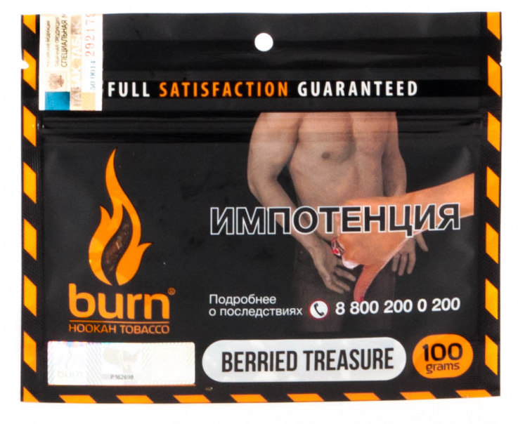 Появился акцизный табак Burn 100 грамм (5 новых вкусов)