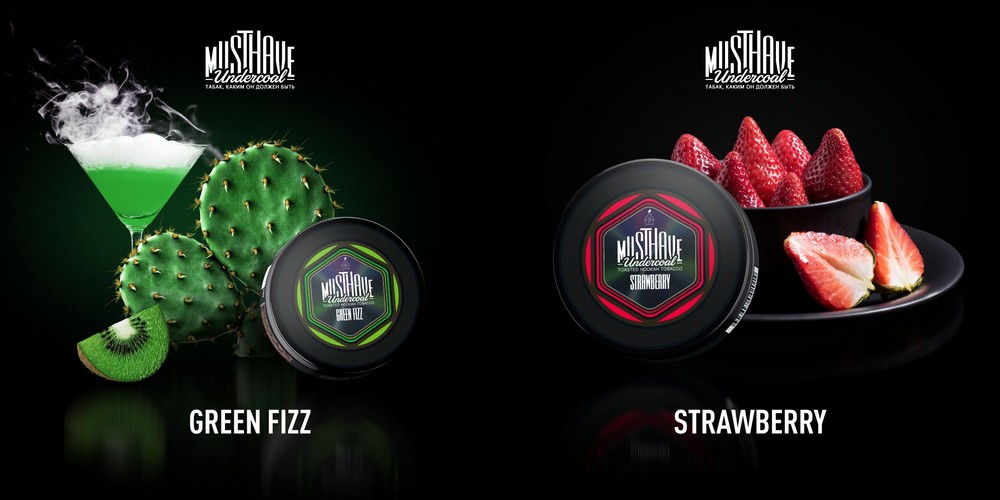 Новый вкусы Must Have Новый вкусы Must Have