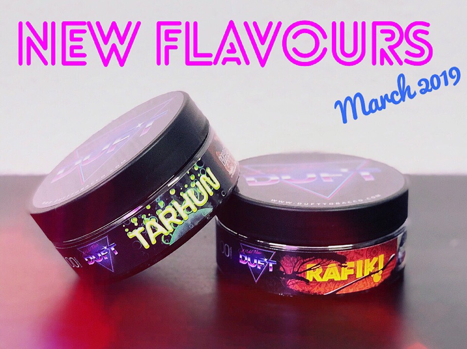 Появилось 2 новых вкуса табака Duft (Тархун и Рафики)