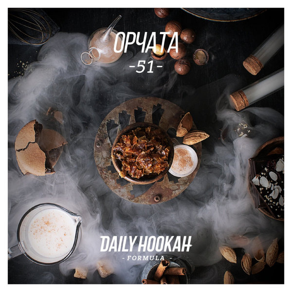 Обновлен табак Darkside, D-Gastro, Daily Hookah (новый вкус Орчата)