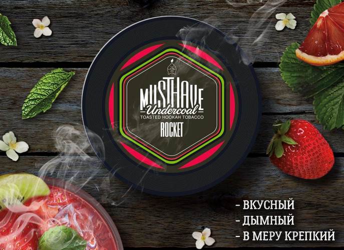 Табак Must Have Rocket Табак Must Have Rocket