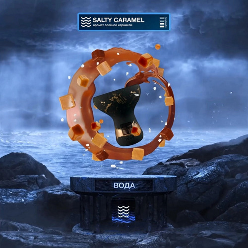 Табак Element Salty Caramel Табак Element Salty Caramel