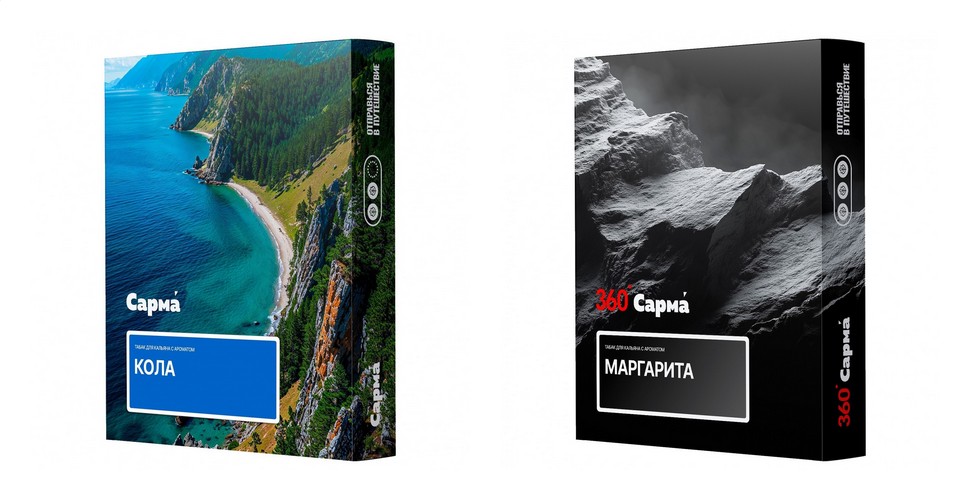 Новый вкусы табака Сарма