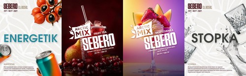 Новые вкусы табака Sebero