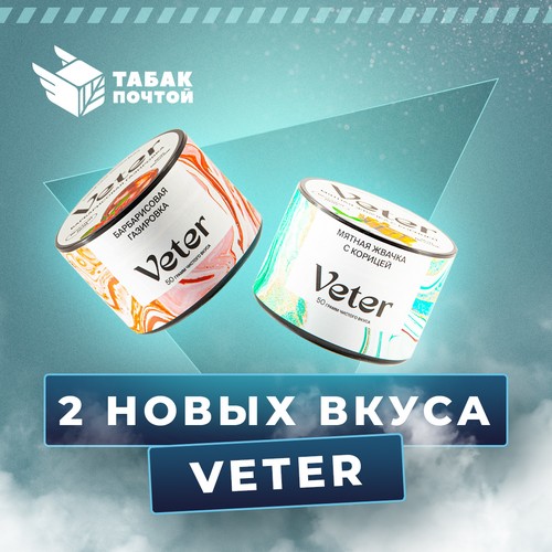 Смесь для кальяна Ветер Смесь для кальяна Ветер